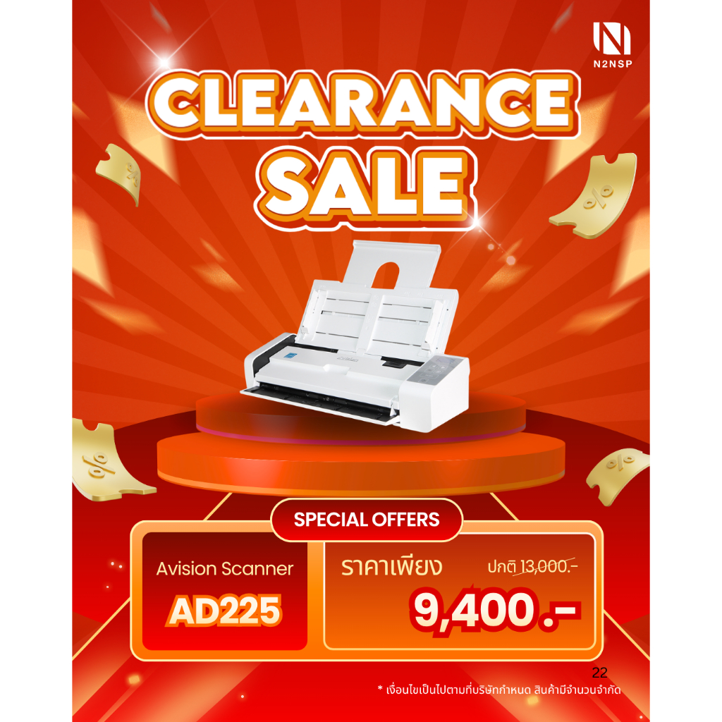 สแกนเนอร์ ขนาด A4 ADF  Avision  รุ่น AD225  25ppm/50ipm "แถมฟรี! Set คู่หู Refresh & Creative"