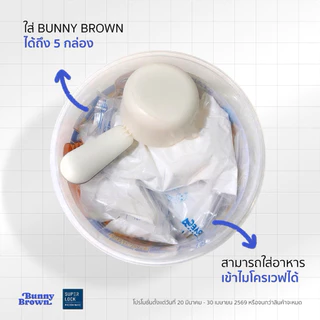 BUNNY BROWN บันนี่บราว ผงซักฟอกขาว 400G