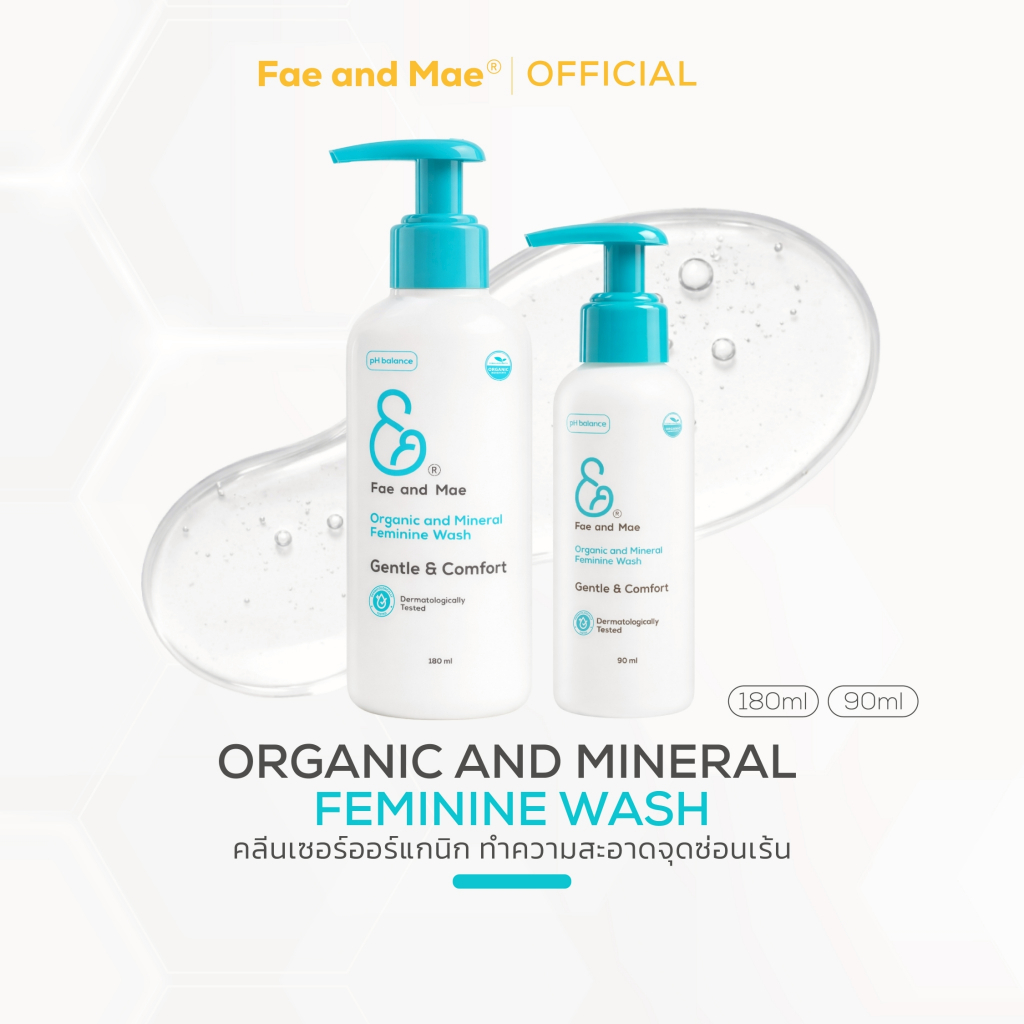 FAE AND MAE เฟ แอนด์ เม ORGANIC AND MINERAL FEMININE WASH ออร์แกนิค คลีนเซอร์ 90-180ml