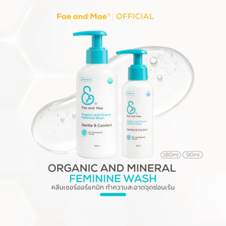 Fae and Mae เฟ แอนด์ เม ORGANIC AND MINERAL FEMININE WASH คล…