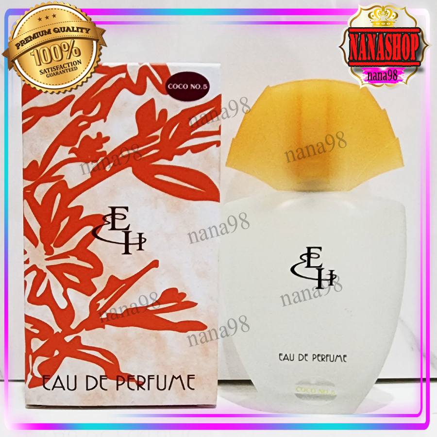 💥ส่งฟรี มีราคาส่ง น้ำหอม EH เอลิซ่า เฮลเล็นน่า กลิ่น โคโค่ นัมเบอร์ ไฟฟ์ Eliza Helena COCO NO.5 50ml. ของแท้ ส่งไว