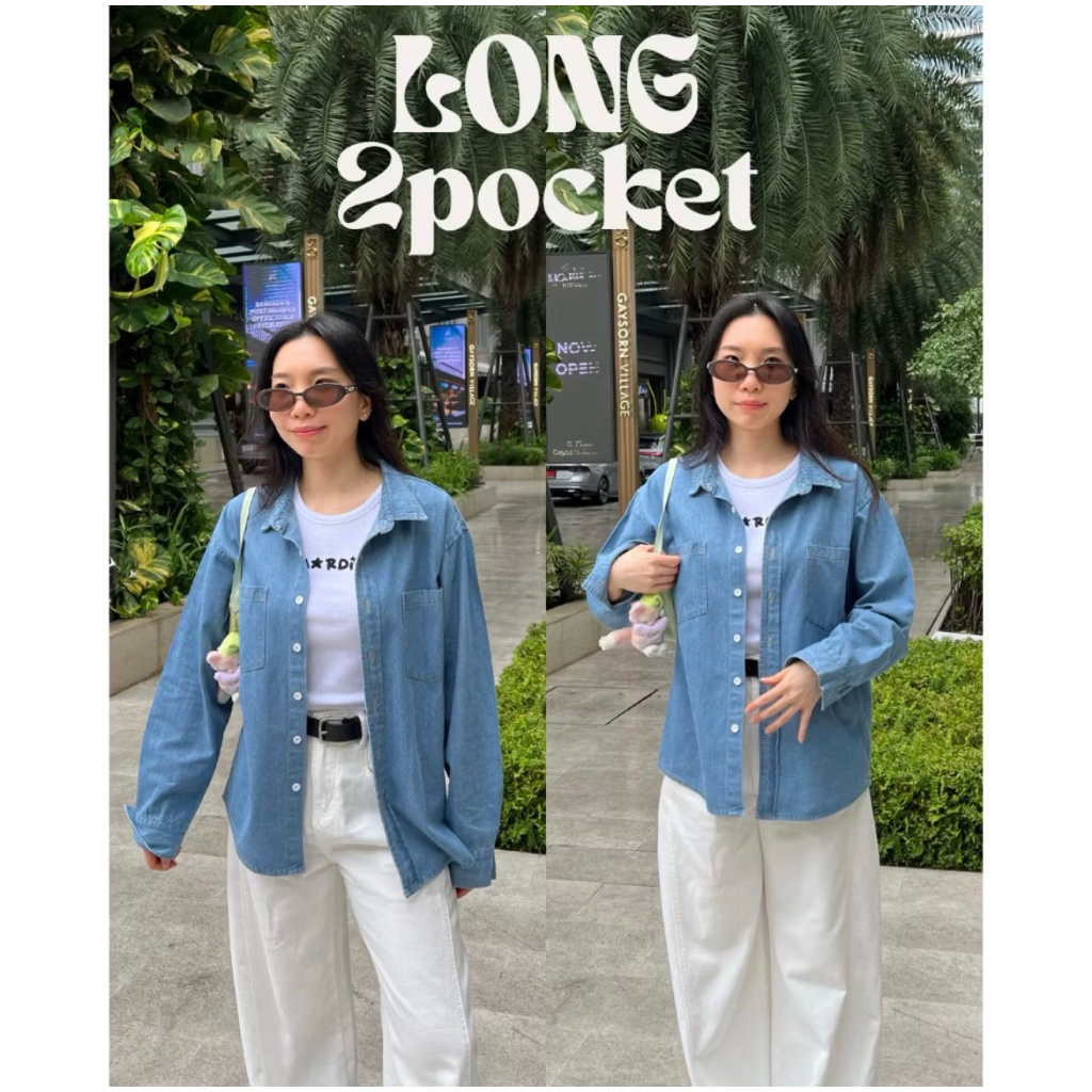 ส่งต่อ เสื้อแขนยาว uiui.stuffs สีฟ้า ไซส์ S