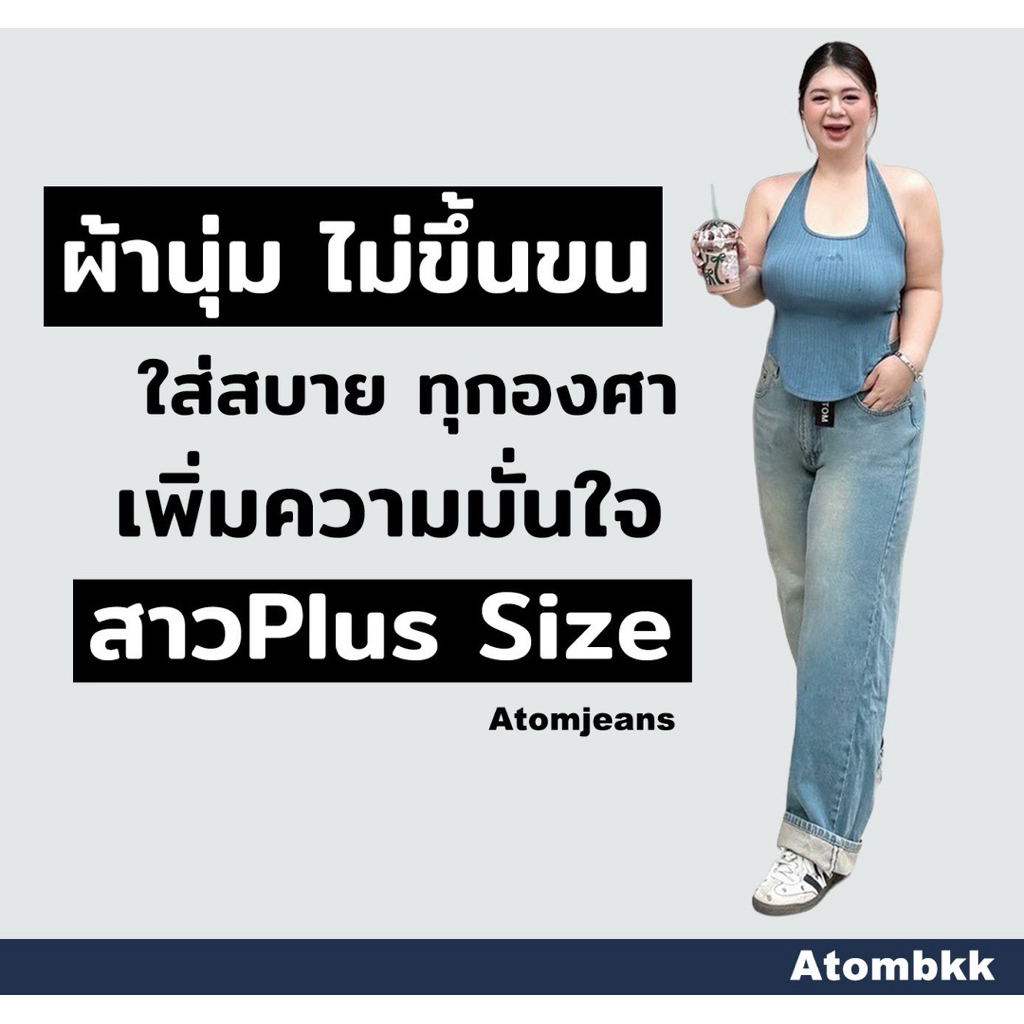 [กางเกงยีนส์ ] ✨ พร้อมส่ง ✨Plus size 2XL 3XL 4XL