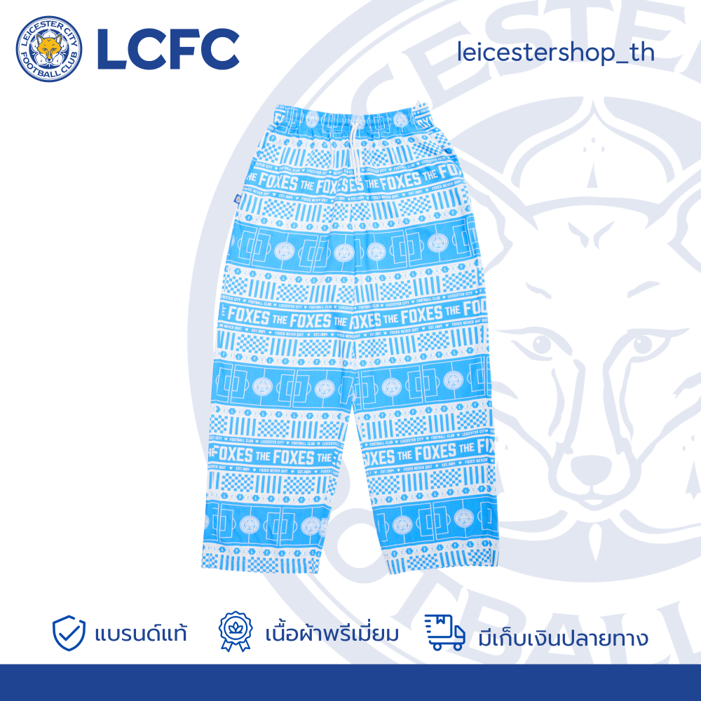 LCFC กางเกงขายาวฮาวาย Restwear Hawaiian Pants Blue สีฟ้า