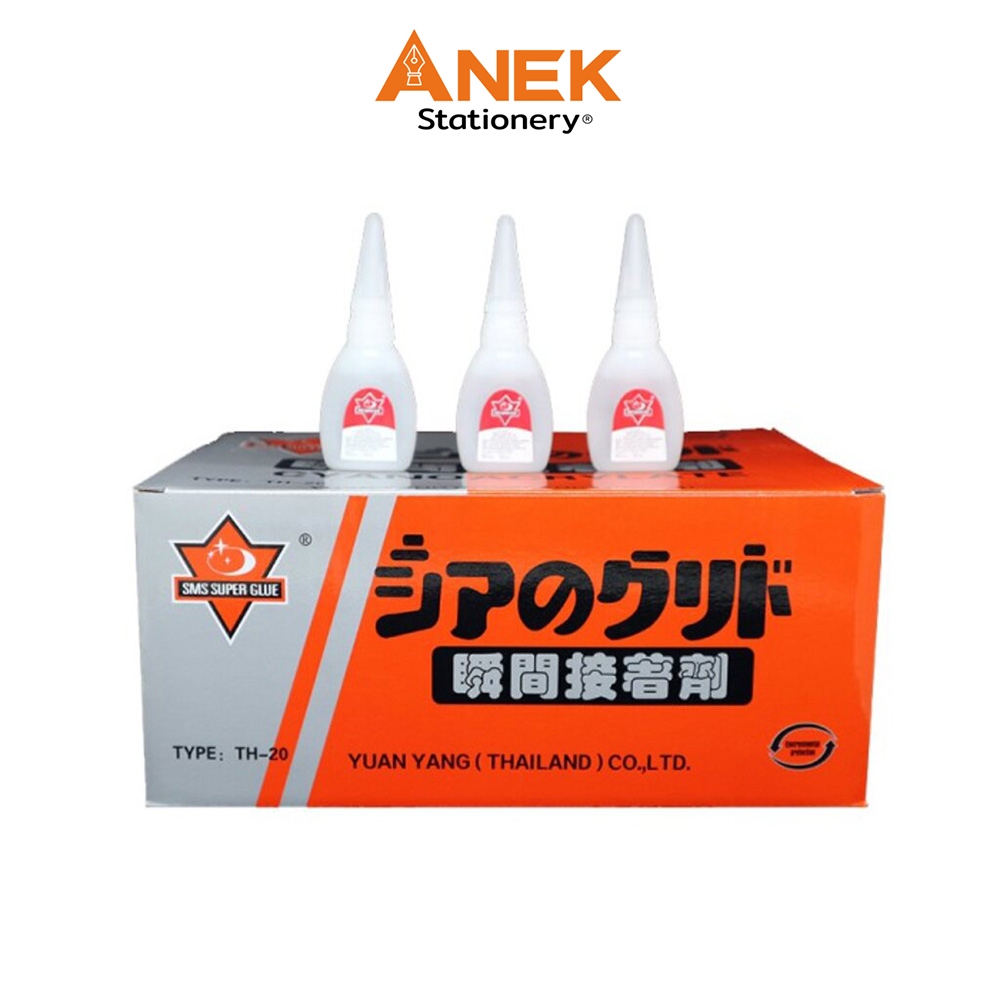 กาวร้อน SMS SUPER GLUE (จำนวน 1 ขวด)