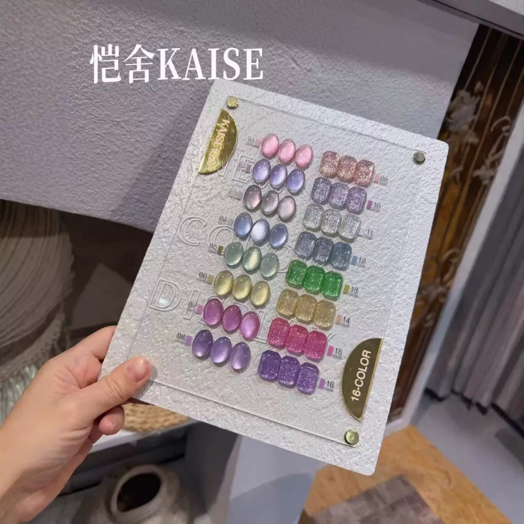 KS35-เซตสีแฟลช+ลูกแก้ว Kaise