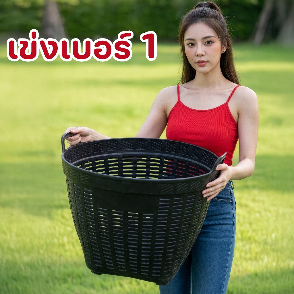 เข่งเบอร์1 (ขนาดจัมโบ้) บรรจุ 50 กิโลกรัม เข่งพลาสติก ใช้ปลูกต้นไม้ ใส่ผลไม้ - 0267-