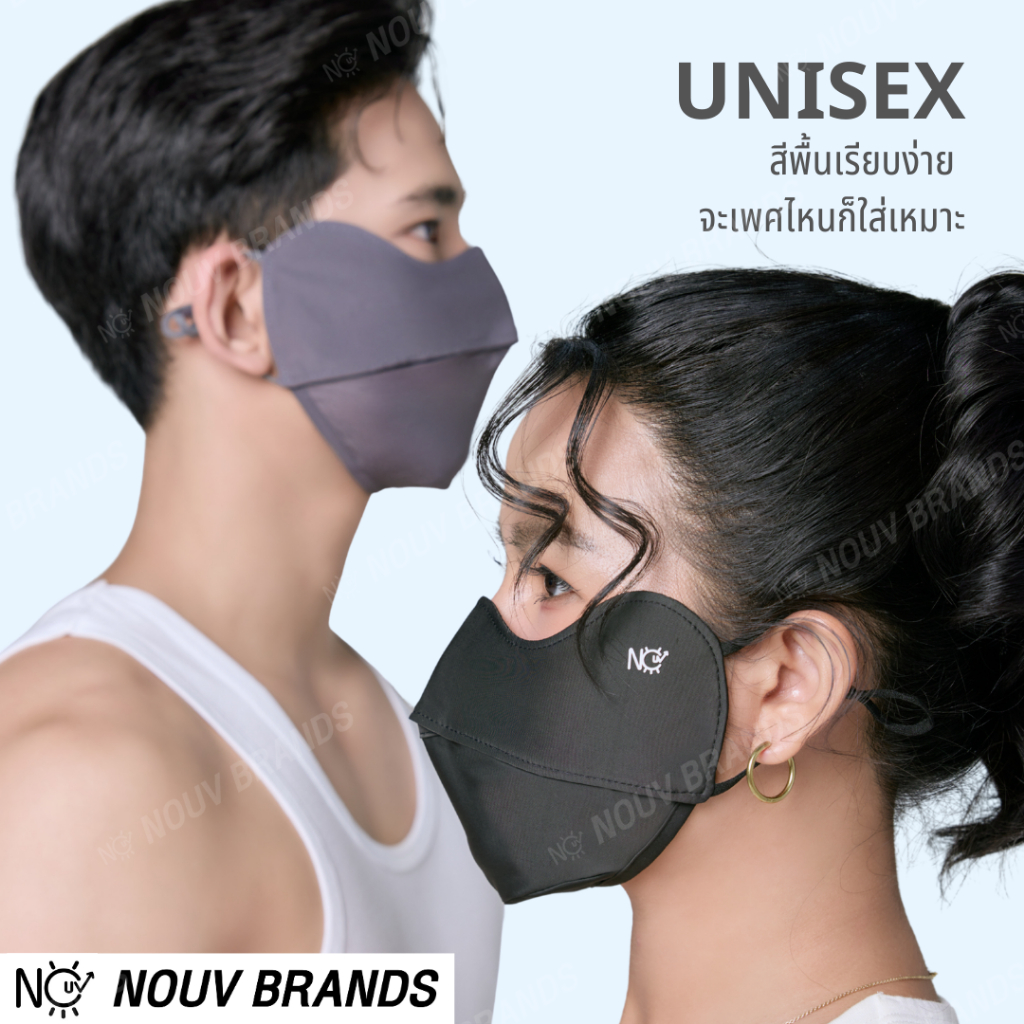 ผ้าบัพ แมสกันแดด กันยูวี NOUV Brands กัน UV UPF40 ปิดหน้า ปิดโหนกแก้ม [ซื้อ3 ชิ้น ราคา299.-] รูปที่ 4