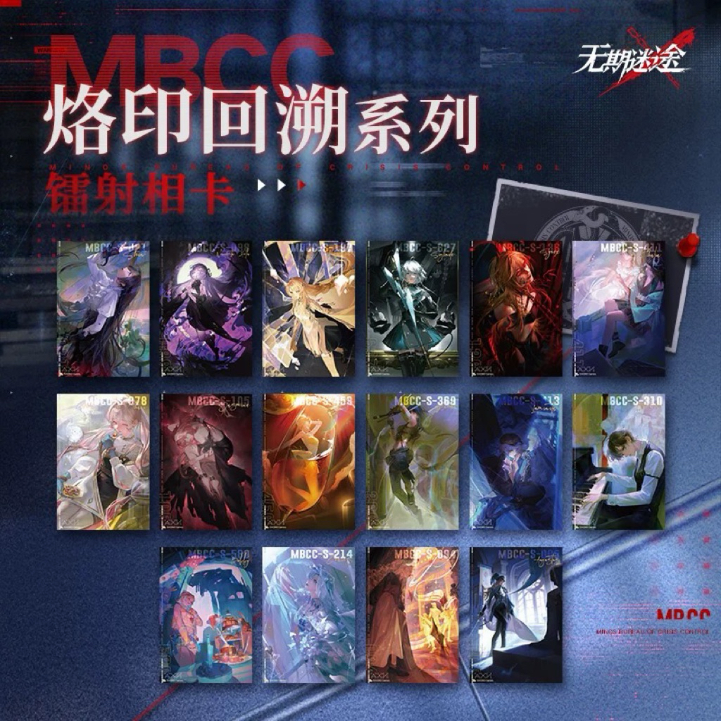 Path to Nowhere Official โปสการ์ด ECB vol.6 พร้อมส่ง ✅