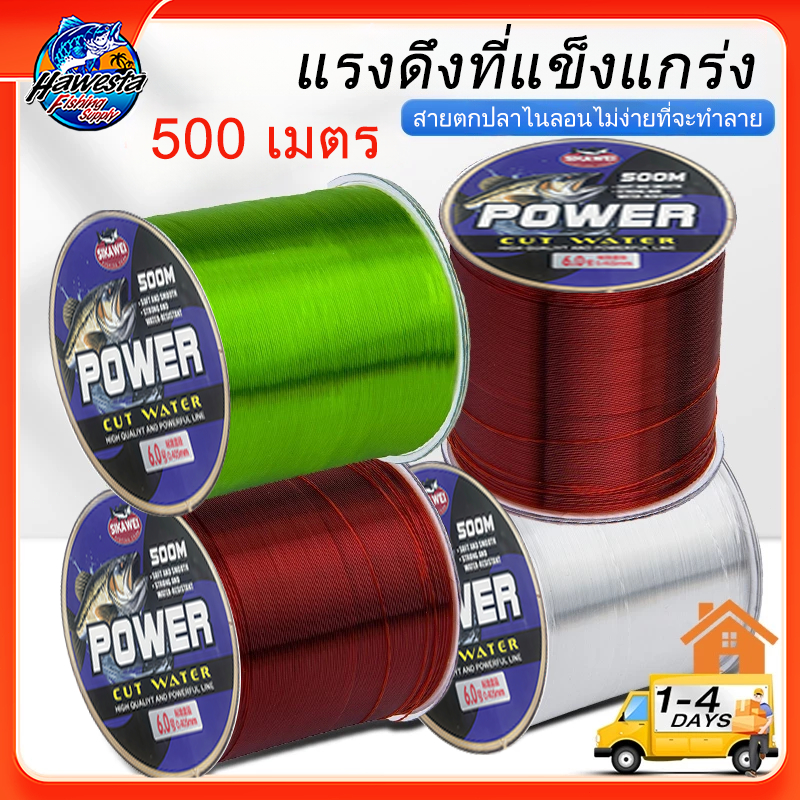 สายเบ็ดไนลอน 2Lb - 40Lb สําหรับตกปลา ยาว 500 เมตร 100 เมตร