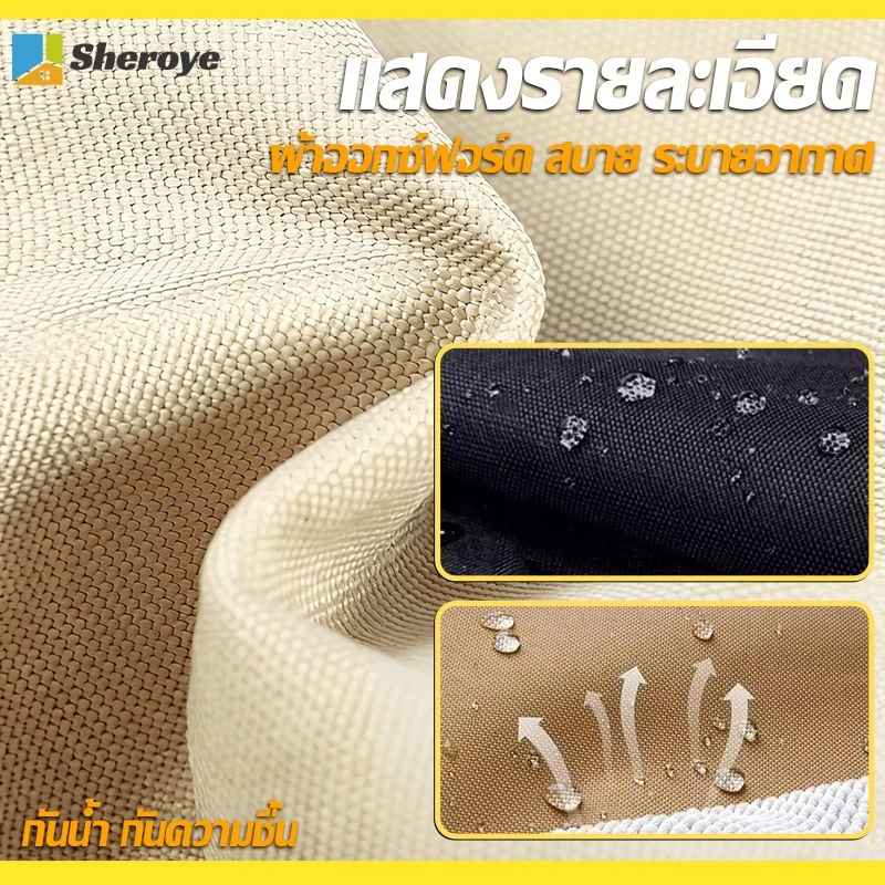 ผ้าคลุมเก้าอี้แคมป์ปิ้ง กันน้ำ สำหรับปิคนิคและแคมป์ปิ้ง thumbnail 6