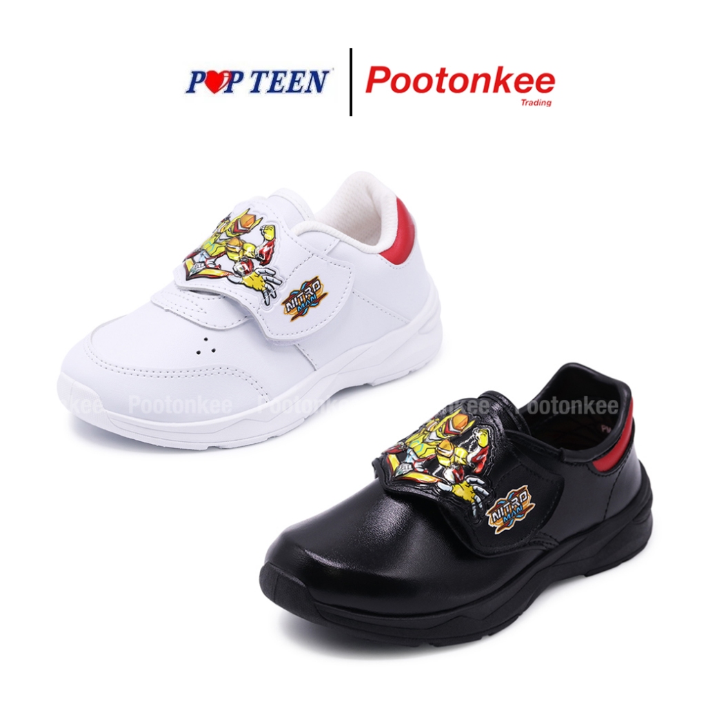 POPTEEN รุ่น PM22 / 33 รองเท้าอนุบาลเด็กนักเรียนชาย Nitro man ไซส์ 26-32 ของเเท้ พร้อมส่ง