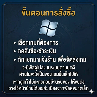 The Sims 2 : รวม 20 in 1 (ภาษาไทย)