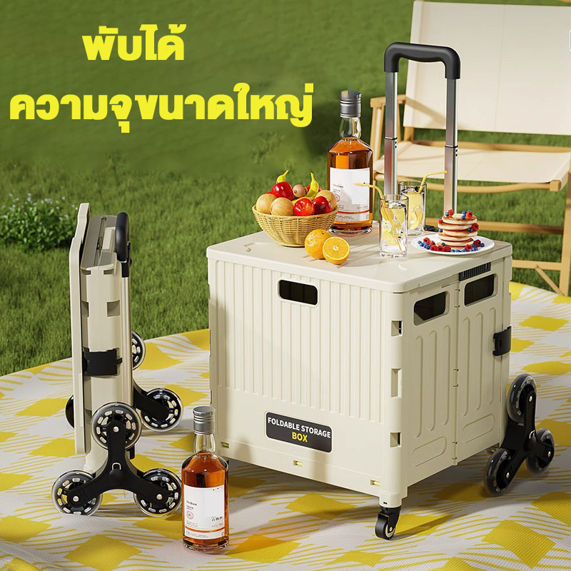 Meet 60Lรถเข็นพับได้ หมุน 360 องศา รับน้ำหนัก 80 โล คุณภาพสูง ปีน สำหรับช้อปปิ้ง แคมป์ปิ้ง และใช้งานในบ้าน