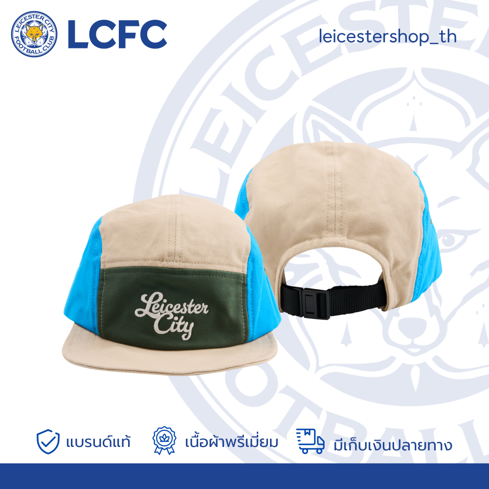 LCFC หมวกแก็ป รุ่น Basic Cap Leicester City
