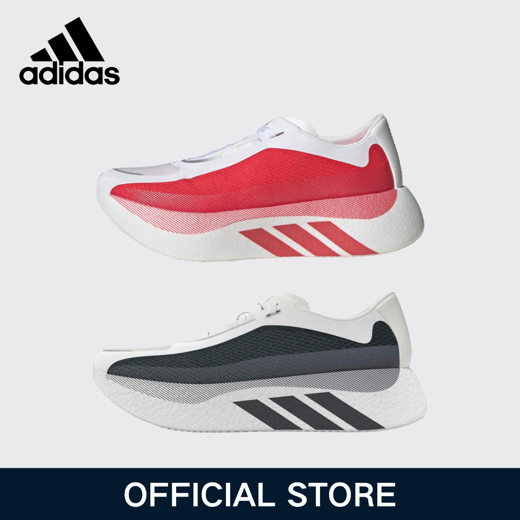 Adidas Hyperboost Edge Zinedine Zidane รองเท้าวิ่ง