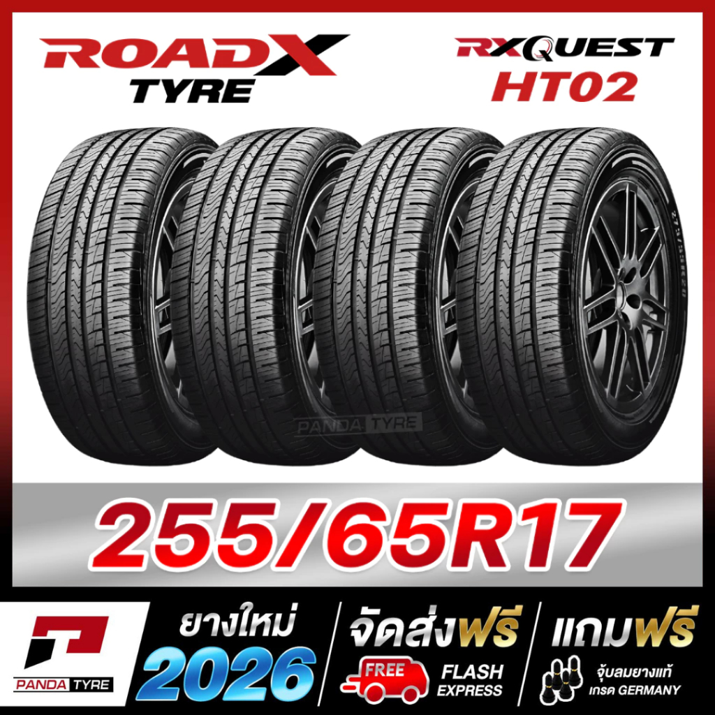PF-ROADX 255/65R17 ยางรถยนต์ขอบ17 รุ่น RX QUEST HT02 - 4 เส้น (ปี 2026)
