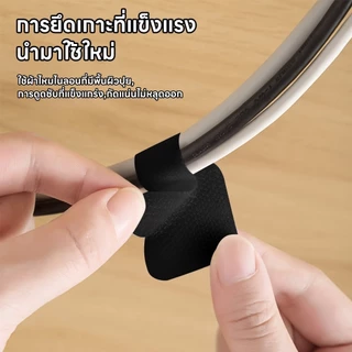 สายรัดสายไฟ ตีนตุ๊กแก สายนำมาใช้ใหม่สายรัดสายผูก มีกาว 3M รับน้ำหนักได้ดี สำหรับจัดระเบียบสายไฟ แก้ปัญหาสายไฟรก