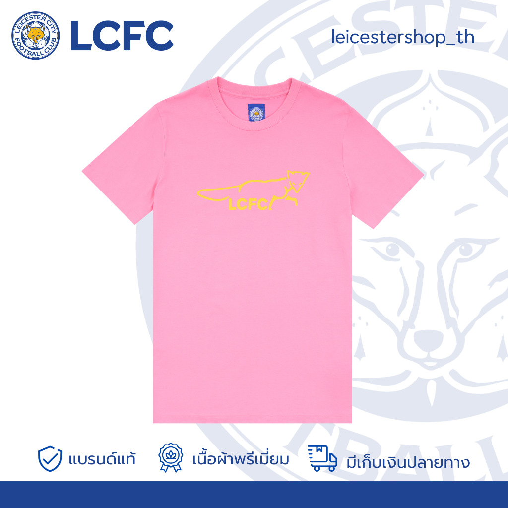 LCFC เสื้อยืด รุ่น Running Fox สีชมพู