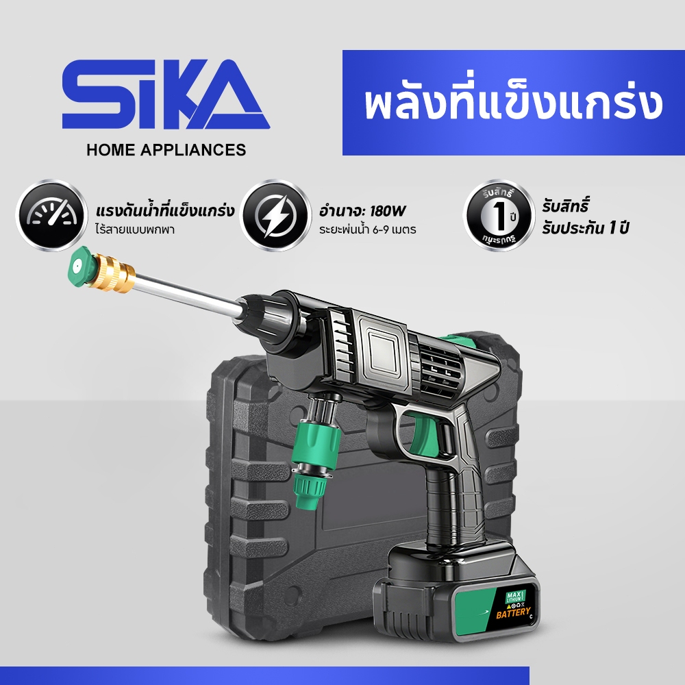 💥อายุการใช้งานแบตเตอรี่สูงสุด 80 นาที💥 ปืนฉีดน้ำแรงดันสูงไร้สาย เครื่องฉีดน้ำแรงดันสูง เครื่องฉีดน้ำแรงดันสูงไร้สาย 299V