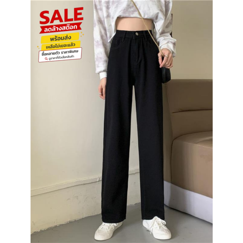 ล้างสต็อก⚡️กางเกงขายาว ผู้หญิง กางเกงยีนส์ CT885 ทรงกระบอก สไตล์เกาหลี แนววินเทจ Size.M-XXL