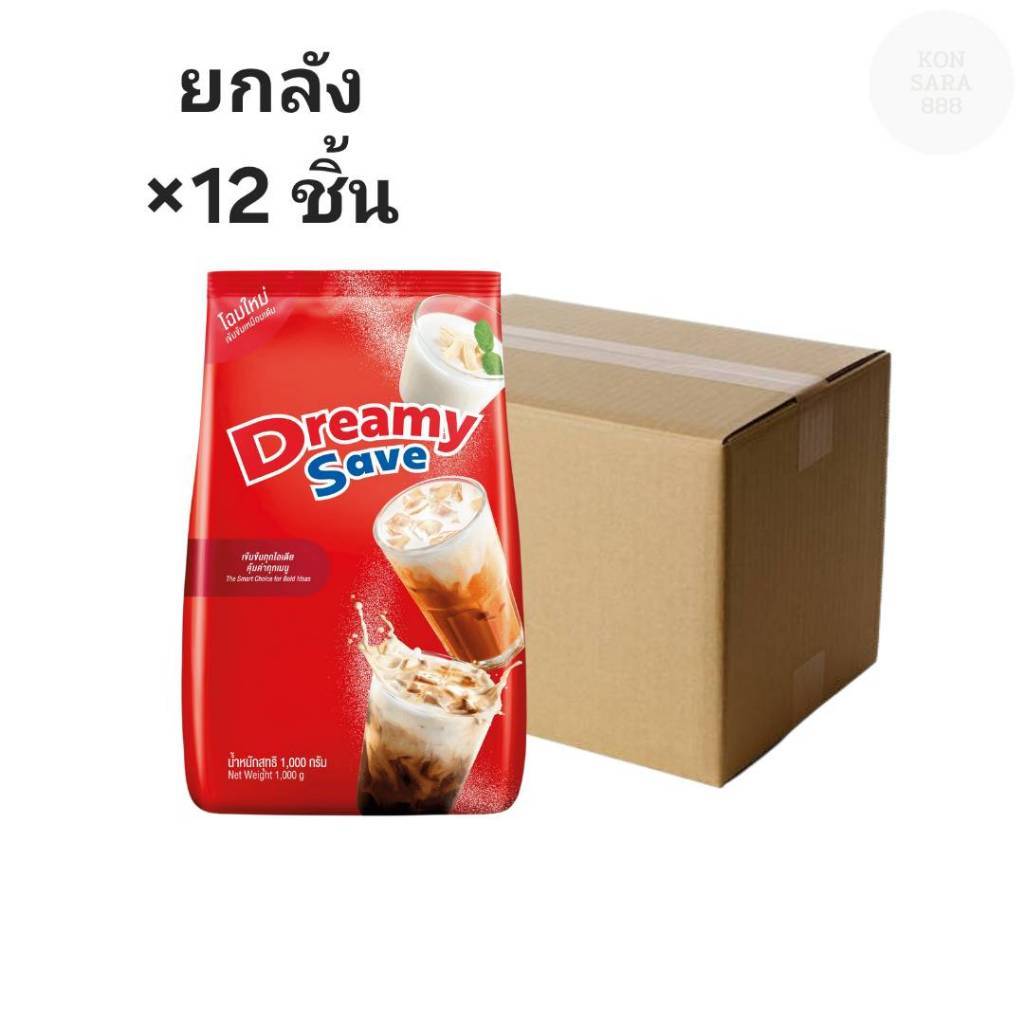 ((ขายยกลัง 12 ชิ้น))ดรีมมี่ ดรีมเมอร์ Dreamer Coffee 1Kg 550344