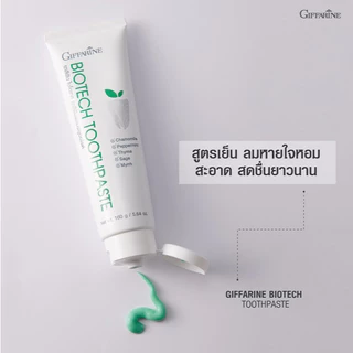 ยาสีฟันสมุนไพร กิฟฟารีน Bio Herbal Toothpaste Giffarine ยาสีฟันลดกลิ่นปาก ป้องกันฟันผุ รักษาเหงือก
