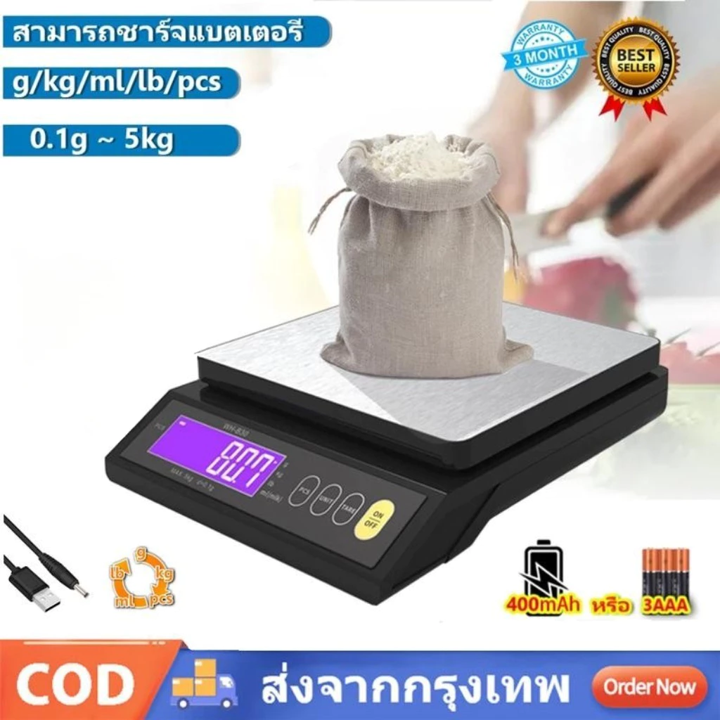 WH-B30 เครื่องชั่งในครัว 0.1g-5kg/1g-10kg ปรับได้ 2 หน่วย g/oz/kg เครื่องชั่งตวง ระบบดิจิตอล จอ LED กันน้ำจับเวลาได้
