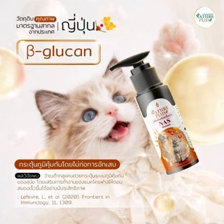 NAS SPRAY ผลิตภัณฑ์ปั๊มปาก สำหรับ สุนัข แมว บำรุงสุขภาพโดยรวม - Nature Plus