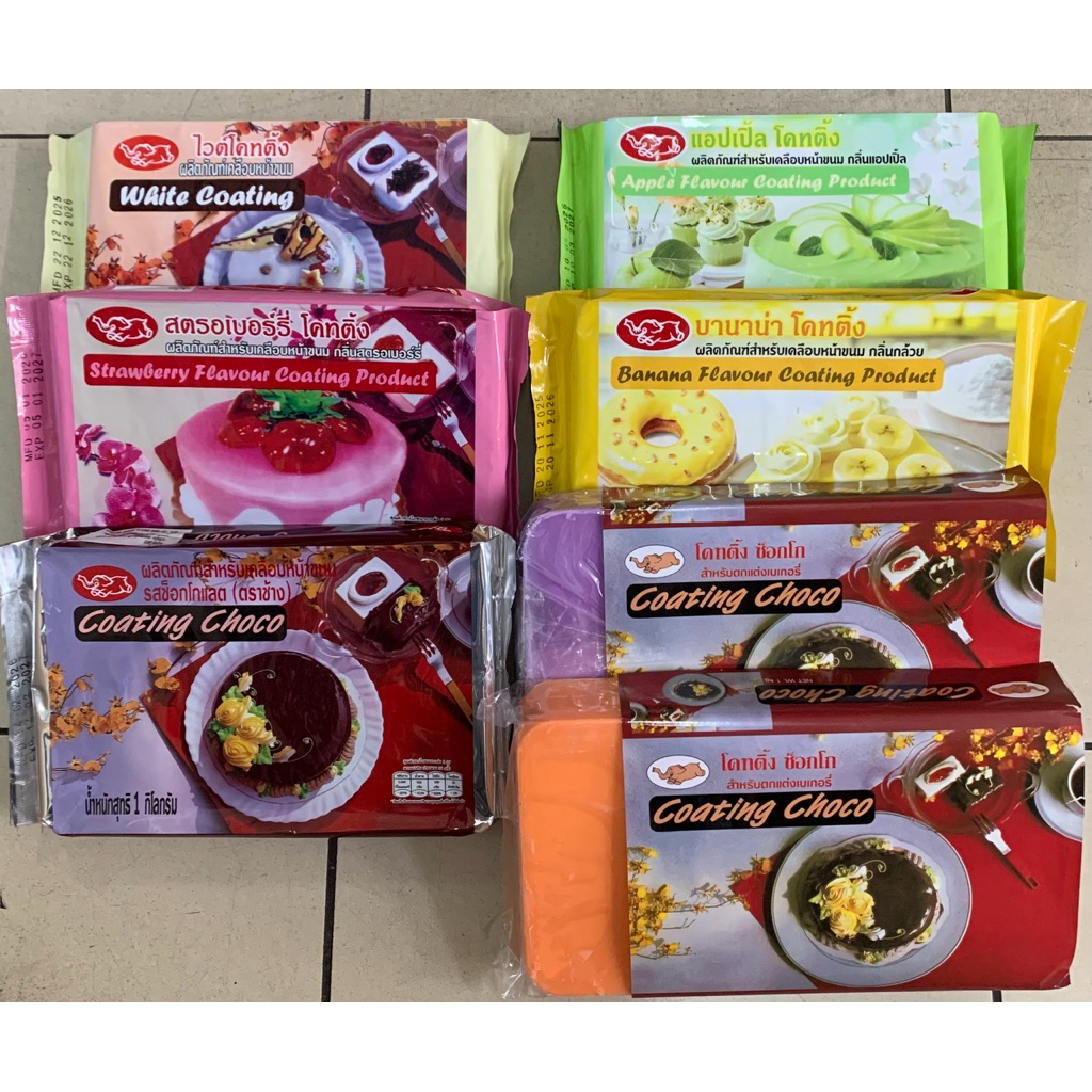 ผลิตภัณฑ์เคลือบหน้าขนม ตราช้าง น้ำหนักสุทธิ 1 กิโลกรัม