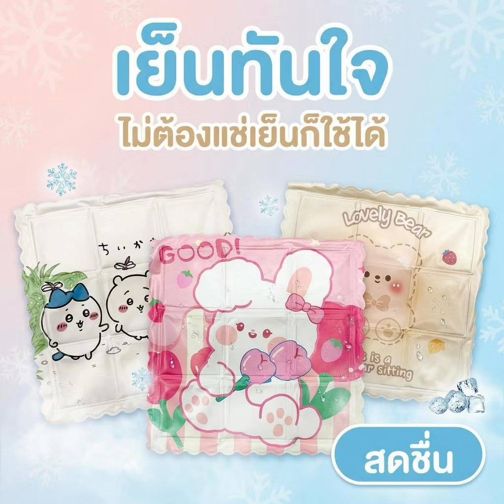 แผ่นรองนอนเจลเย็น สำหรับสัตว์เลี้ยง สุ่มลาย