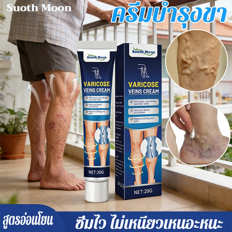 ครีมบำรุงผิวบริเวณขา สูตรธรรมชาติ อ่อนโยน ไม่ระคายเคือง เนื้อครีมละเอียดอ่อน ซึมไวเข้าสู่ผิว ไม่เหนียวเหนอะหนะ ให้ความรู