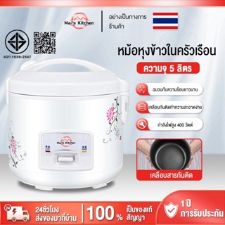 หม้อหุงข้าวอัจฉริยะในครัวเรือนขนาดเล็ก 1-2 คนหนาหม้อหุงข้าวไ…