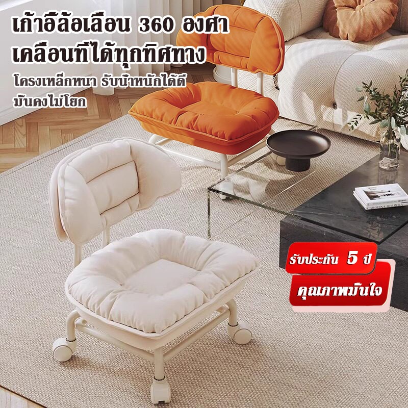เก้าอี้ขนาดเล็กใช้ในบ้าน มีล้อเลื่อน ตัวเตี้ย มีหลังสำหรับเด็ก ห้องรับแขก เก้าอี้รองรองเท้า รับน้ำหนักดี มั่นคงไม่โยก