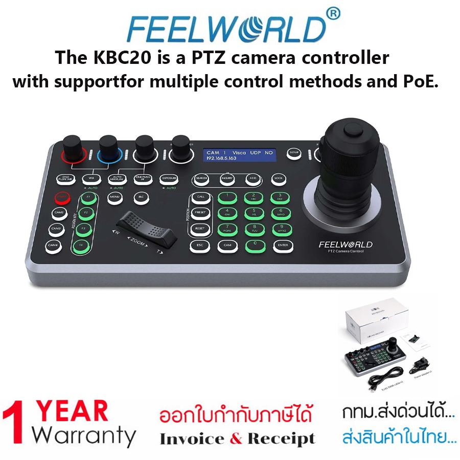 FEELWORLD KBC20 จอยสติ๊กควบคุมกล้อง PTZ พร้อมแป้นพิมพ์ รองรับโปรโตคอลควบคุมหลายแบบและ PoE