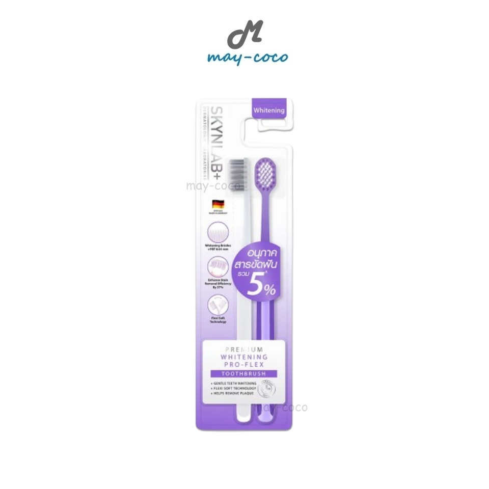 ถูก/แท้/มีไลฟ์ (แพค 2 ด้าม) แปรงสีฟัน Skynlab Premium Whitening Pro-Flex Tooothbrush แปรงขัดฟันขาว อ่อนโยน ถนอมเหงือก