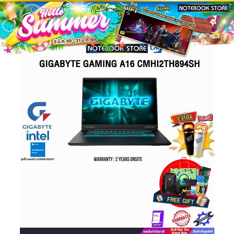 GIGABYTE GAMING A16 CMHI2TH894SH /i7-13620H/ประกัน 2 Years
