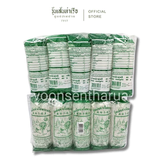 [วุ้นเส้นท่าเรือพระแท่นถั่วเขียวแท้ 100%] วุ้นเส้นยาวแบบแพ็ค 800 กรัม (80G x 10)