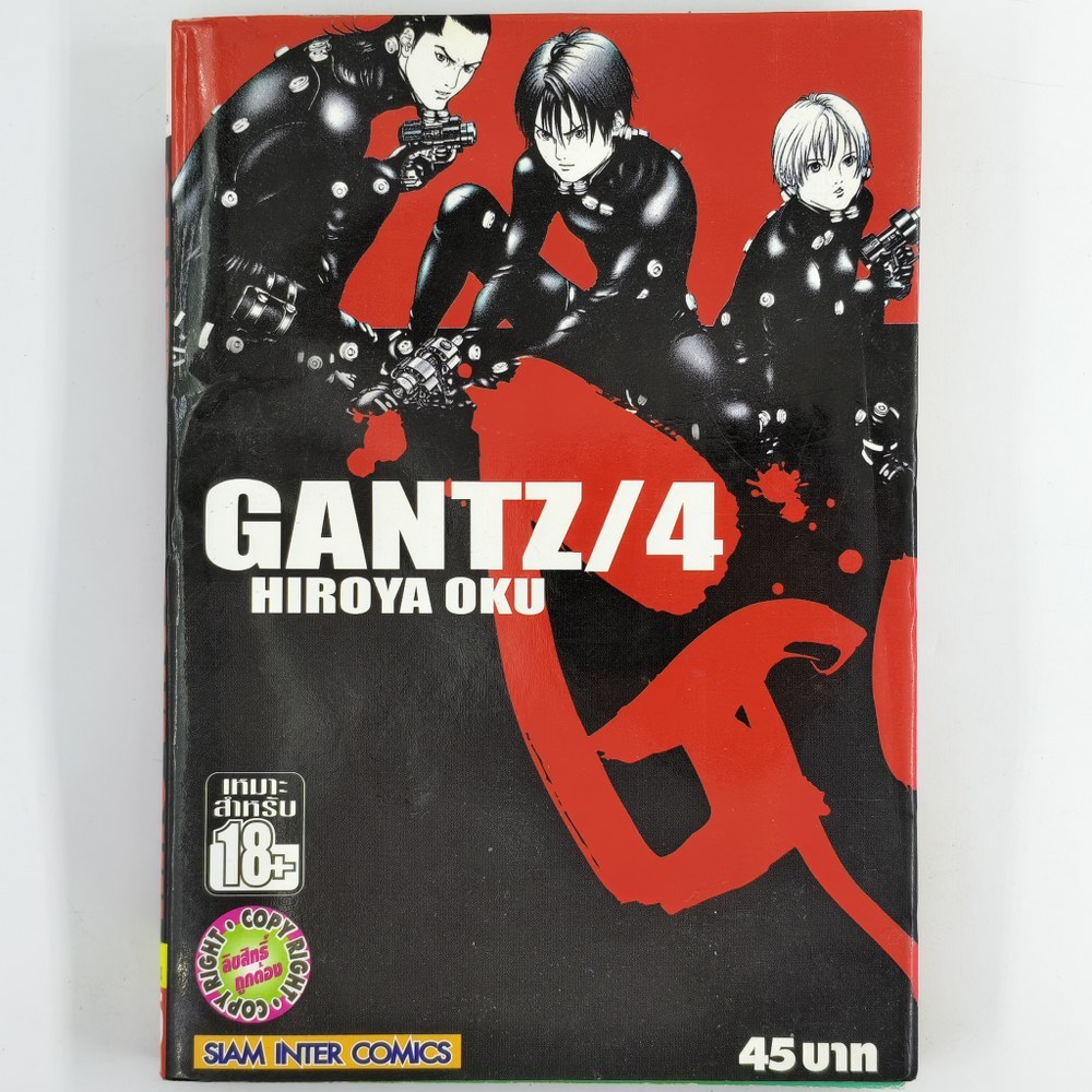 [MANGA] GANTZ กันสึ (แยกเล่ม)(TH)(BOOK)(USED) หนังสือการ์ตูน มังงะ มือสอง !!