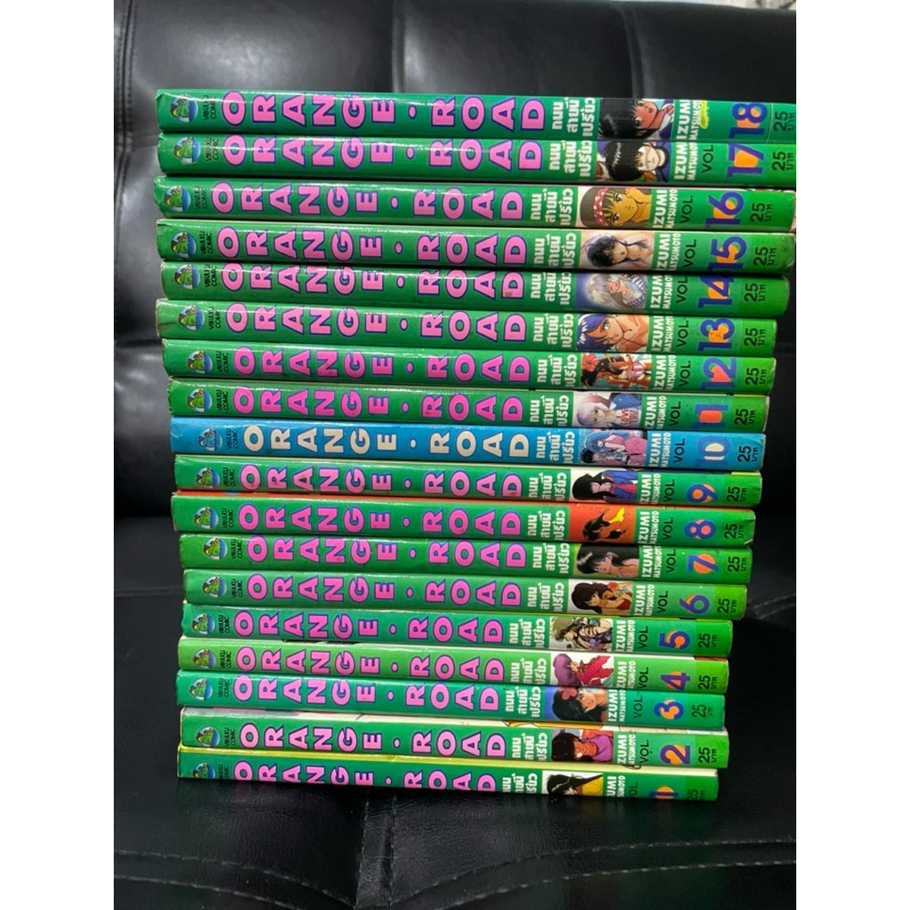 ถนนสายนี้เปรี้ยว orange road 1-18จบสภาพเก่า