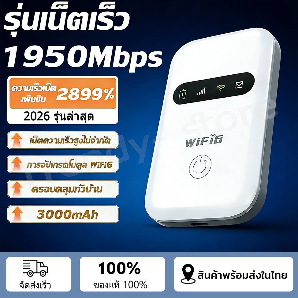 【รับประกัน 5 ปี】 ไวไฟพกพา 4G/5G WIFI พกพาสะดวก รองรับทุกซิม เน็ตความเร็วสูงไม่จำกัด WiFi แบบพกพา ไวไ