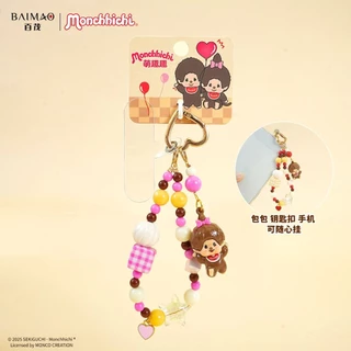 (ลิขสิทธิ์แท้) สายคล้องมือถือ พวงกุญแจ Monchhichi มอนชิชิ ที่ห้อยกระเป๋า