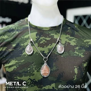 ผ่าหวาย หุ้มขุนกระบอก🩶พระ 3 องค์ มีห้อยหลัง🩶สแตนเลสแท้ 3.5 มิล️🩶สร้อยพระสแตนเลสแท้ ไม่ลอก ไม่ดำ