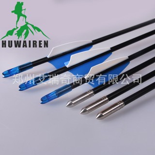 ลูกธนูไฟเบอร์ 6มิล ยาว 30นิ้ว Fiber Arrow for Recurve Bow 6m…