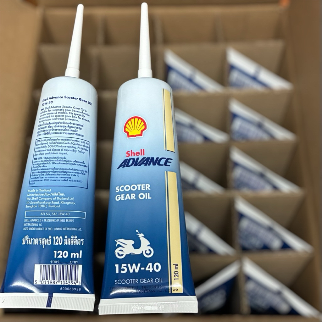 น้ำมันเฟืองท้ายScooter Gear Oil 15w-40 Shell