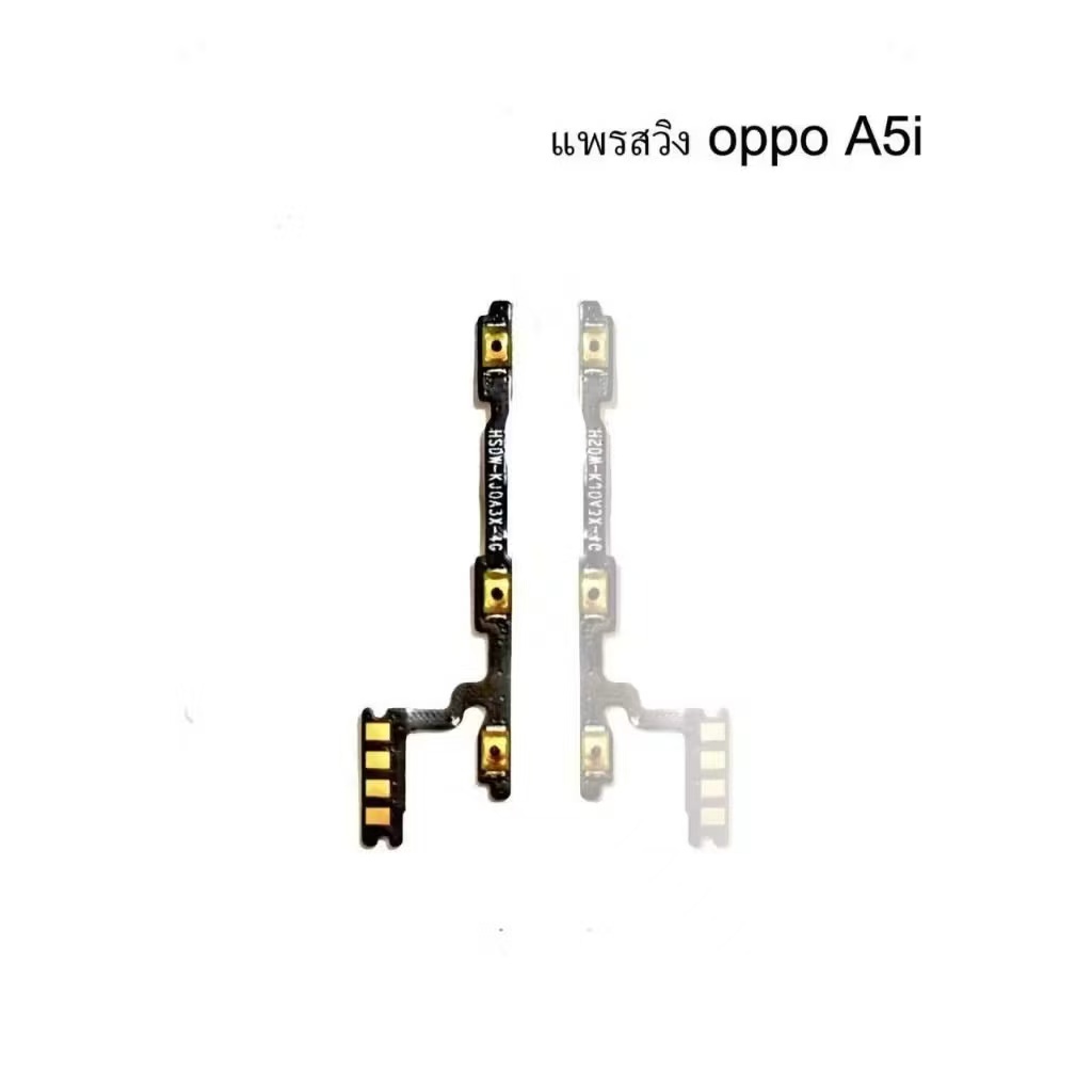อะไหล่ oppo A5i สายแพรปิด-เปิด/ สายแพร/แพรตูดชาร์จ/สายแพร/ไมค์/ชุดกระดิ่ง/sim/ลำโพงหูฟัง