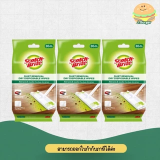 ( 3 ห่อ) สก๊อตช์-ไบรต์ ผ้าเช็ดเก็บฝุ่นไฟฟ้าสถิตย์ แบบแห้ง