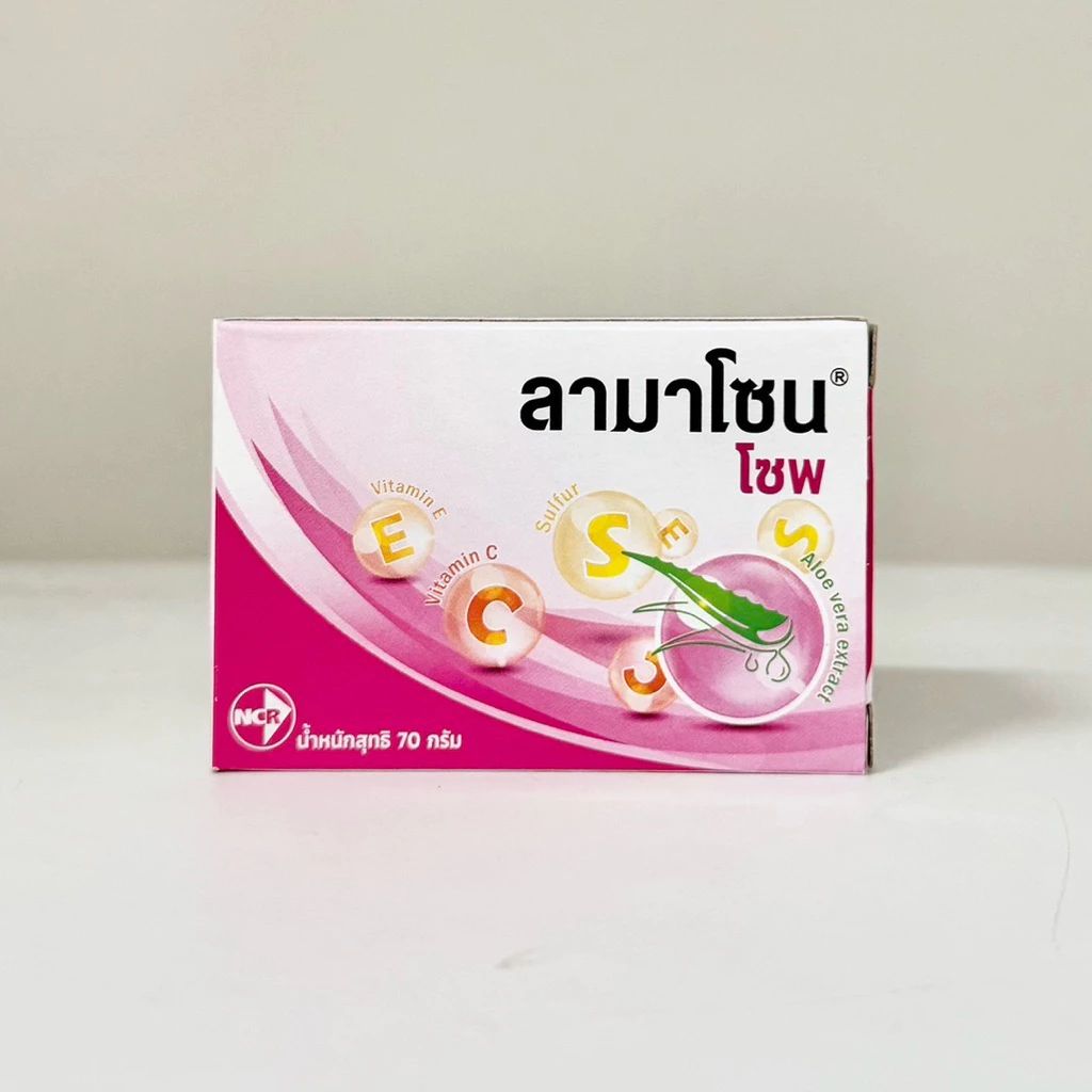 สบู่ ลามาโซน 70g ผสม Sulfur ว่านหางจระเข้ วิตามินE และC Lamazone Soap กลิ่นตัว สิว ผื่นคันผิวหนัง