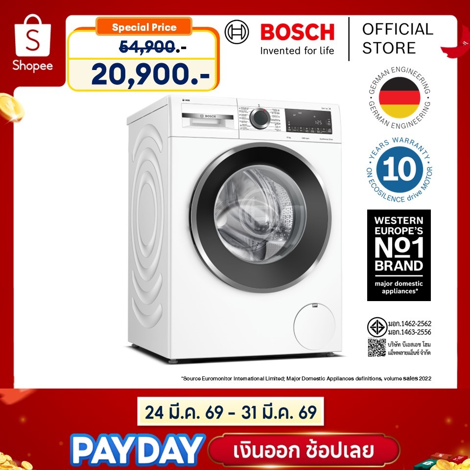 [ส่งพร้อมติดตั้งฟรี ในเขตกรุงเทพและปริมณฑลที่กำหนด] Bosch เครื่องซักผ้าฝาหน้า ซีรีส์ 6 ขนาด 10 กก. ร