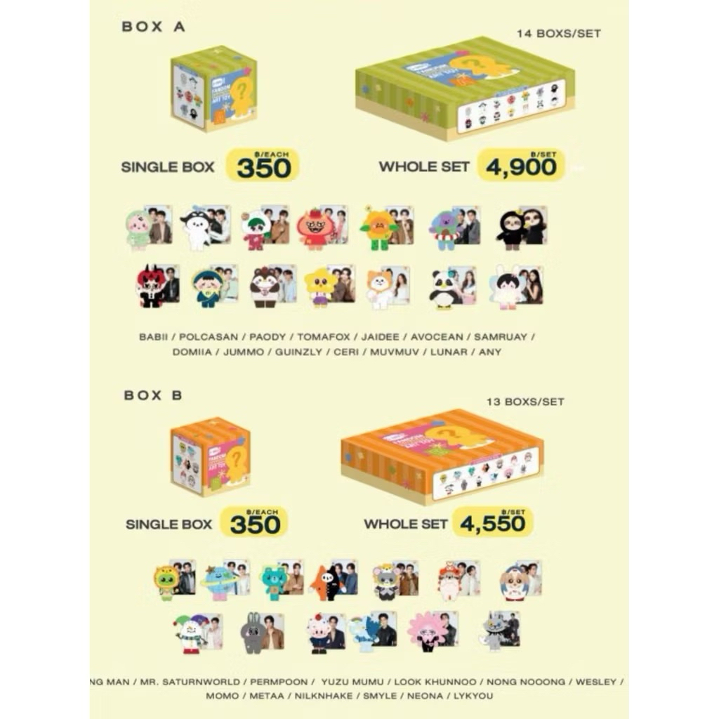 GMMTV  Fandom Character ART TOY WESLEY